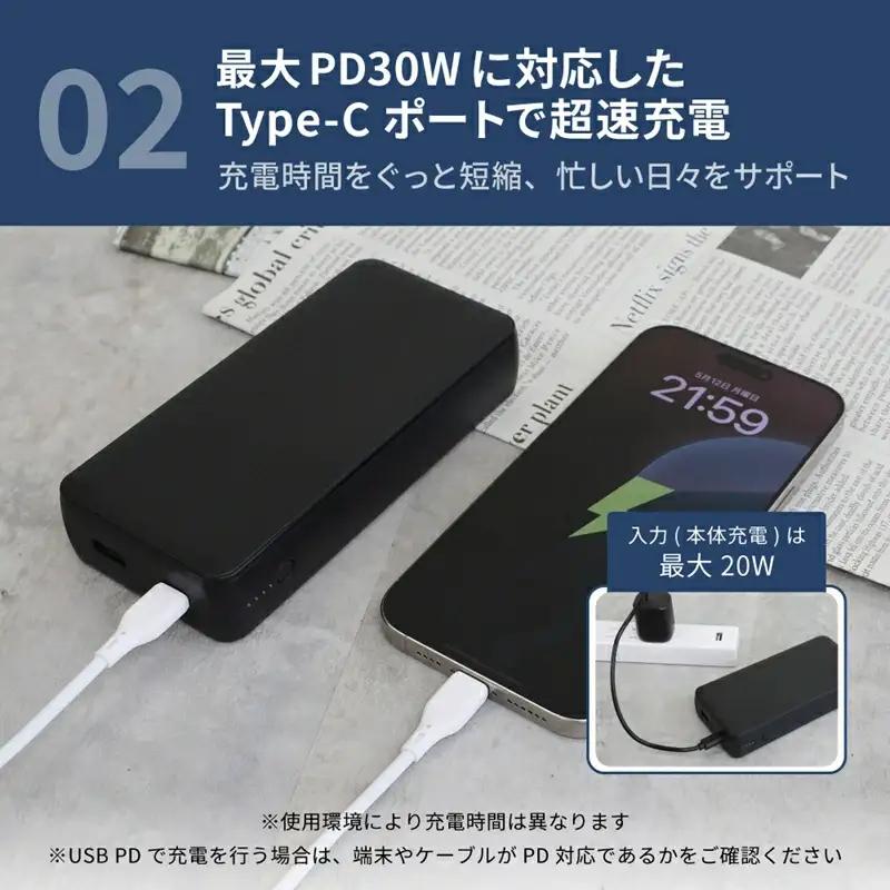 モバイルバッテリー 20000mAh スマホ充電器 家電 オウルテック