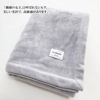ふるさと納税 泉大津市 ザ・毛布 「プレミアム シルク」 ダブル 180×200cm グレー シルク毛布 掛け布団 |  | 02