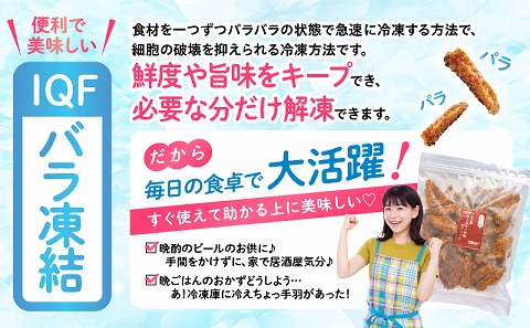 冷えちょっ手羽_M025-007