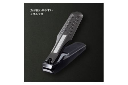 ＜メタルテコを使用し、軽い切り心地＞■AUGER　ツメキリMサイズ　Standard◇貝印 (HC2300)