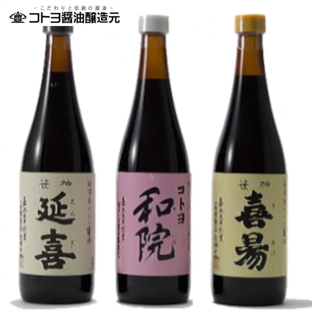 【老舗コトヨ醤油】4回定期便 「越後笹神たより」 720ml×3本 (3ヶ月毎×4回)  濃口 本醸造 万能 だし醤油 醤油 しょうゆ 杉桶 職人技 手作業 調味料 1C47045