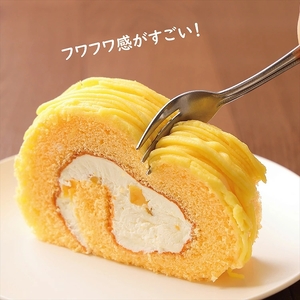 黄金のモンブランロール2本入 ロリアン | ロールケーキ