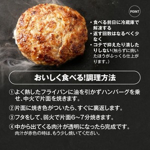 黒毛和牛入（国産牛100％）ハンバーグ　150g×10 _ 黒毛和牛入り ハンバーグ 国産牛 100％ 150g 10個 個包装 ソース不要 牛肉 柔らかい 和牛 肉汁 専門店 雄勝 おやじのつくった