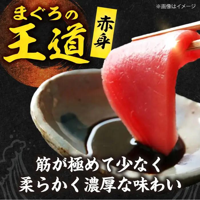 天然本まぐろ赤身＆中トロセット(160g×2) [AOCE002] まぐろ