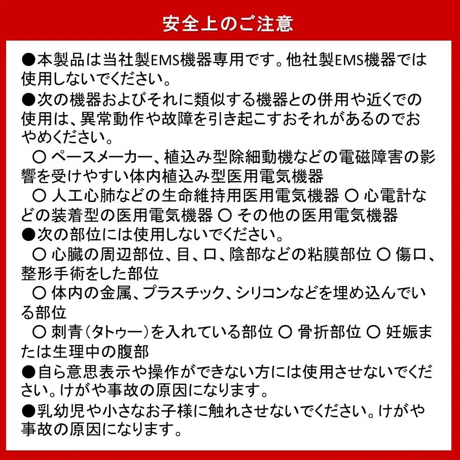 【お腹だけじゃない！貼るだけ筋トレEMS】 複合高周波EMS Di（ディーアイ）＊楽トレ＊_2167R-2