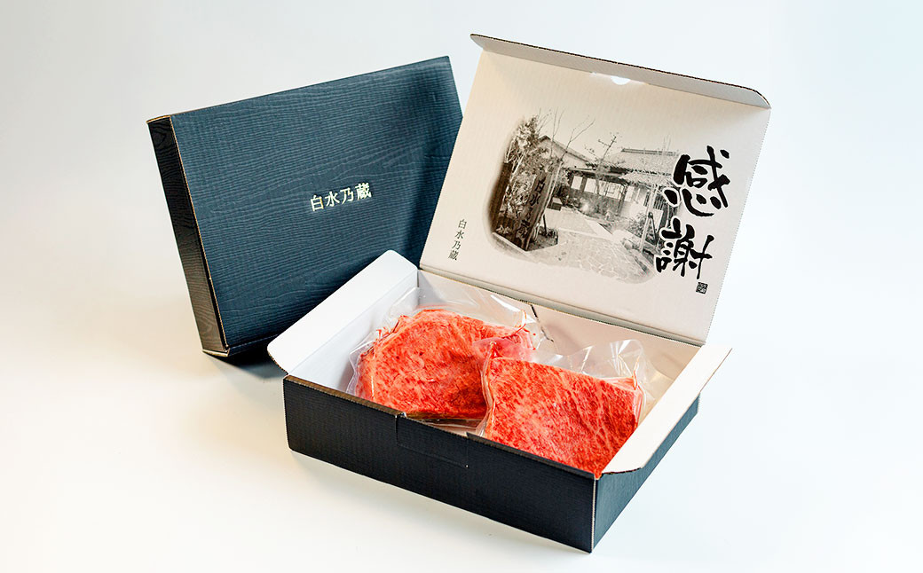 くまもとあか牛上赤身 約250g×2枚（計約500g）