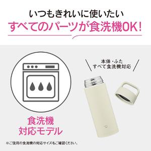 象印 ステンレスマグ「 TUFF 」 SMRS50 【カラー：エクリュ （WZ）】