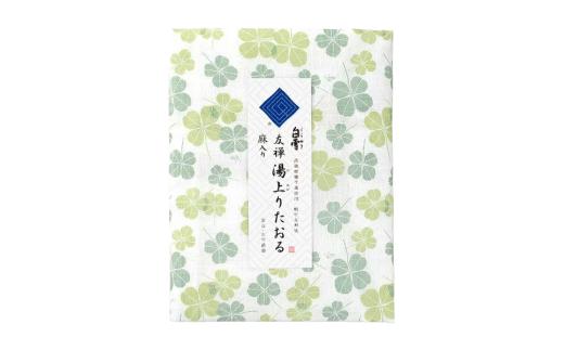 白雪ふきん 白雪友禅湯上りたおる 1枚 クローバー バスタオル 白雪 やわらかタオル 柔らかタオル たおる ふわふわ しらゆき お風呂 おふろ バスグッズ ビッグフェイスタオル 無地 はんかち ハンカチ おしぼり ふきん フェイスタオル 赤ちゃん 雑貨 生活雑貨 ギフト プレゼント お土産 贈り物 家庭用 贈答品 肌拭き 消臭 抗菌 吸水性 速乾 しらゆきふきん 奈良県 奈良市 奈良土産 なら