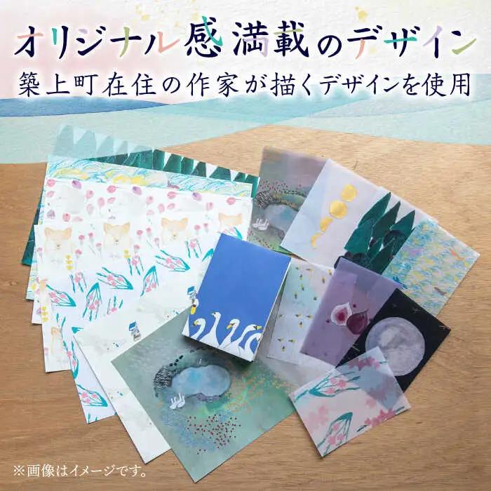 読書 の おとも セット ( ブックカバー & 栞 )【手紙や】 [ABAJ002]