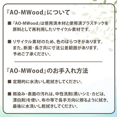 ふるさと納税 大館市 ハチ公ベンチ(背なし) |  | 03