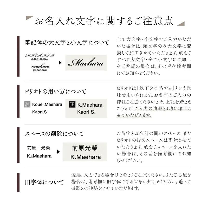 【トンボ洋傘前原光榮商店】メンズ「ピンストライプ」手元：籐（名入れ可）_0042-087-T07