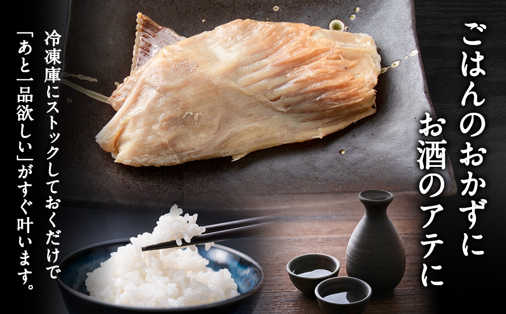 稚内の宝 えいひれ塩蒸焼カット 130g×3袋