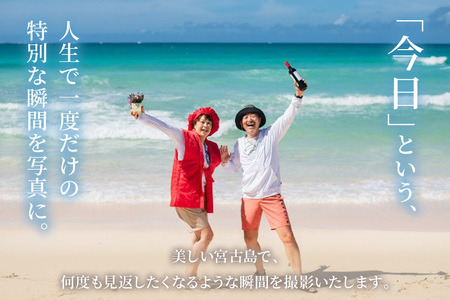 宮古島で旅の思い出撮影　EMIUCHIX　（EM01）