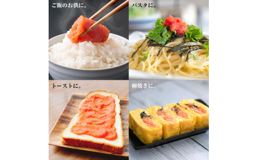 一口カット 小分け たらこと明太子 合計1.6kg(100g×16個)  冷凍