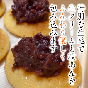 生どらやき 小倉クリーム 6個  どら焼き 京都