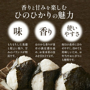 【精米】【令和7年産】有機JAS 七城産 ひのひかり 5kg《30日以内に出荷予定(土日祝除く)》