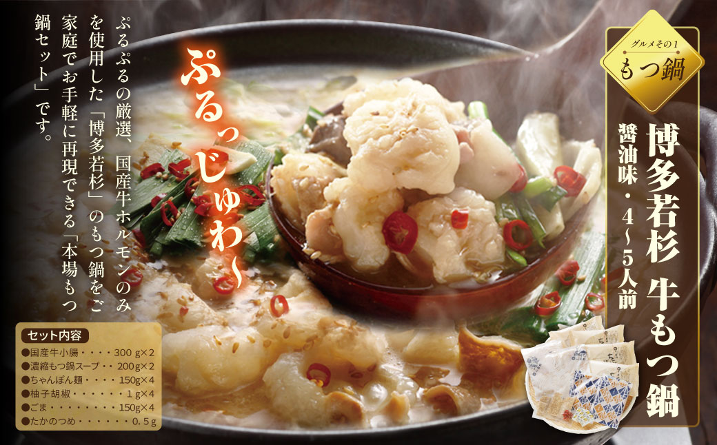 福岡グルメ定期便（明太子セット）