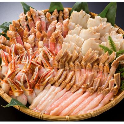 ふるさと納税 小清水町 食卓彩る 生冷凍 本ずわい蟹の詰め合わせ 計4kg【カット済み】