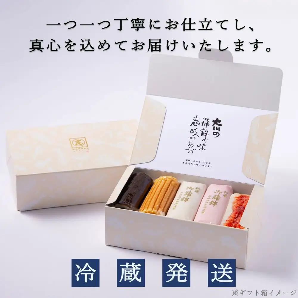 志岐のいかしゅうまい詰合ギフトセット 6種類10点 志岐蒲鉾本店 練り物 蒲鉾 いかしゅうまい ギフト 詰め合わせ