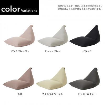 ふるさと納税 岡崎市 【ハナロロ】 ビーズクッション ポトラ170リットル ニットカバー付(チャコールグレー) |  | 02