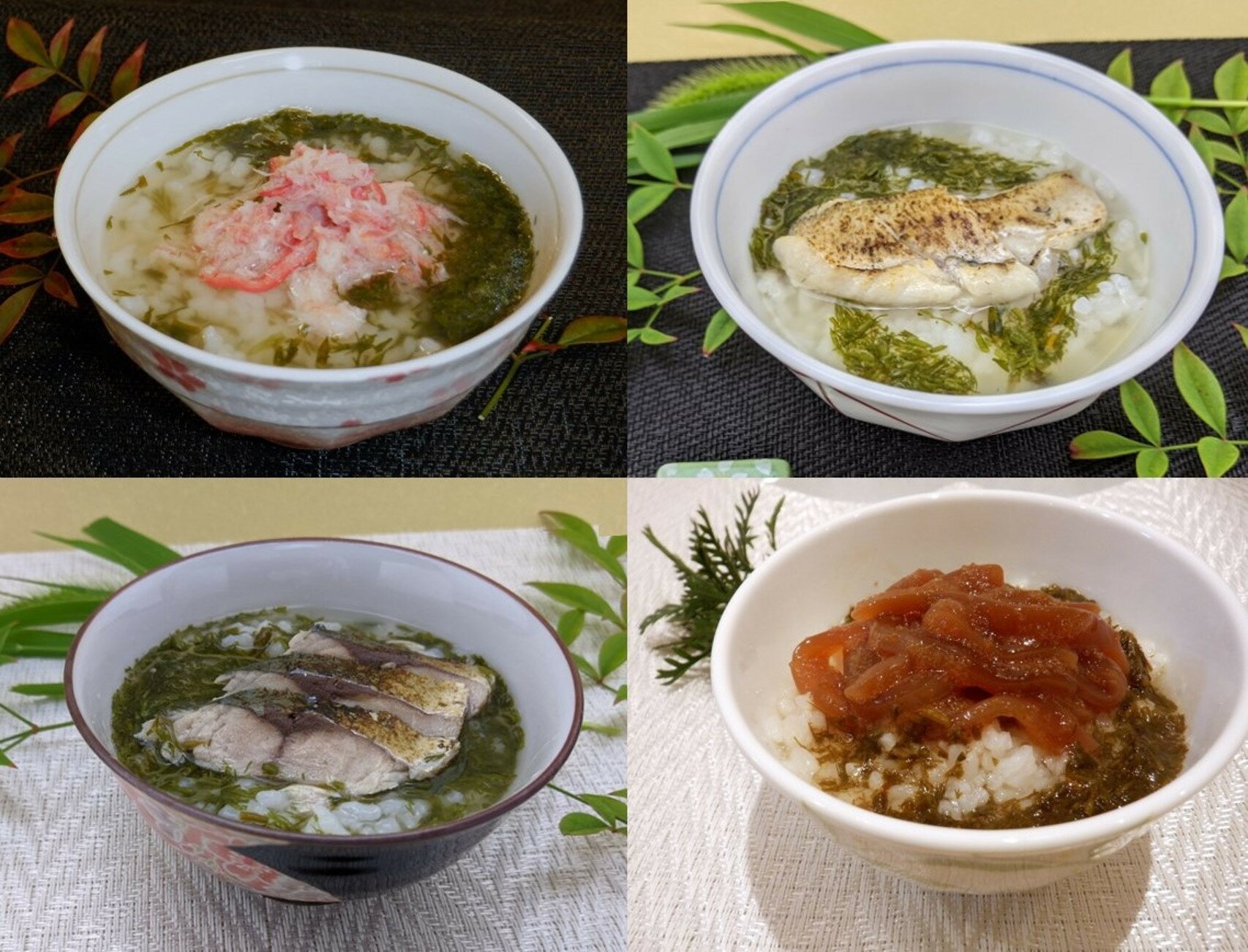 【ふるさと納税】アカモク出汁茶漬けセット(4種)