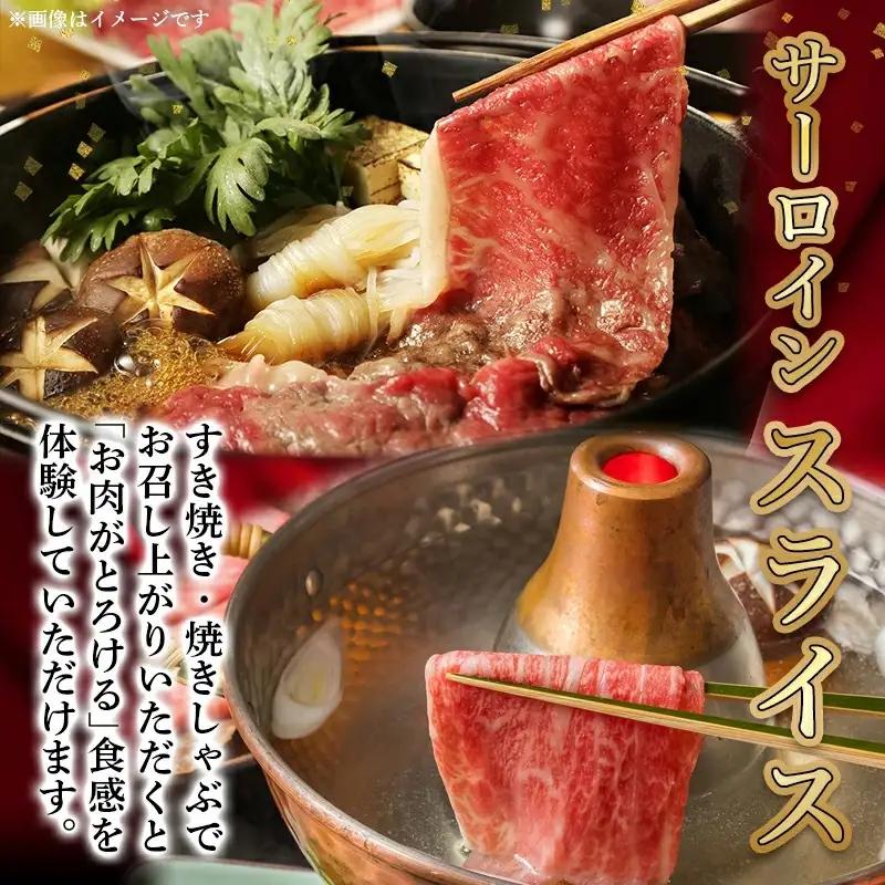 【A5】宮崎牛サーロイン焼肉×スライスギフト1kg【化粧箱入り】〔AI-0102〕_(都城市) 最高級A5ランク 宮崎牛サーロイン 焼き肉用 サーロインスライス 各500g 木製化粧箱 牛肉 食べ応え