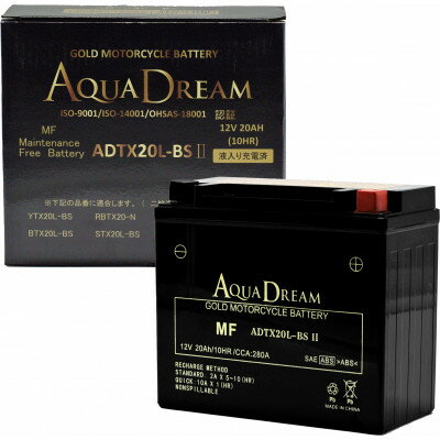 【ふるさと納税】AQUADREAM GOLD バイク用バッテリー 液入充電済 ADTX20L-BS II 1個【配送不可地域：沖縄県】【1641556】