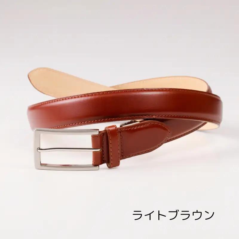 【牛革】メンズビジネスベルト（カラー：ライトブラウン）