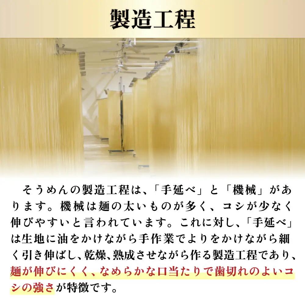 ＜国産小麦100％＞金帯・島原手延べそうめん 5kg そうめん / 農産品 [SCB047]