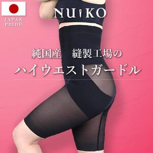 アップガーデリー(ハイウエスト)【ベージュ_4L(90)サイズ】 ガードル 1枚履き 苦しくない 丸まらない 蒸れない【衣料 ファッション 人気 おすすめ 】