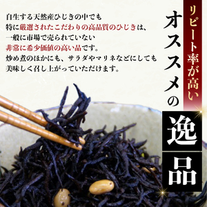 伊勢志摩産海藻たっぷり詰め合わせ / 海藻 朝食 伊勢志摩 詰め合わせ 小分け 〔025-30〕