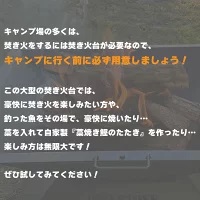 焚き火台 大型 組立式 鉄製 18kg キャンプ 焚き火 高知県 須崎市