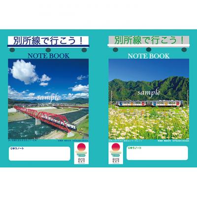 ふるさと納税 上田市 別所線の四季+信州上田癒やしの風景12枚組ポストカード2種類 &amp;ノート4冊セット[54040557]