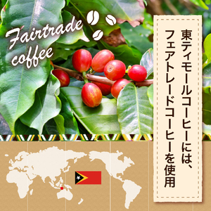 ドリップコーヒー　 2個【お試し】東ティモール／グァテマラ 中煎り珈琲 青森県五所川原市