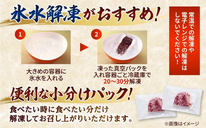 霜降り馬刺し 約320g 馬刺しのたれ付き[AYAF013]