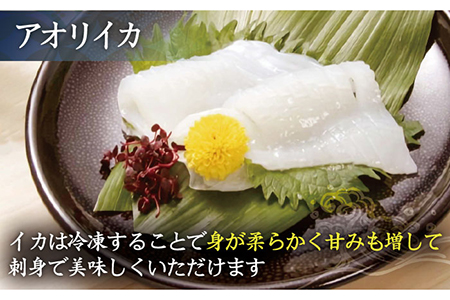 おつまみ3種（タコ/イカ/キビナゴ）計650-750g 五島市/五島ヤマフ[PAK005] 晩酌 おつまみ 味噌漬け 一夜干し アオリイカ 刺身 肴 魚介