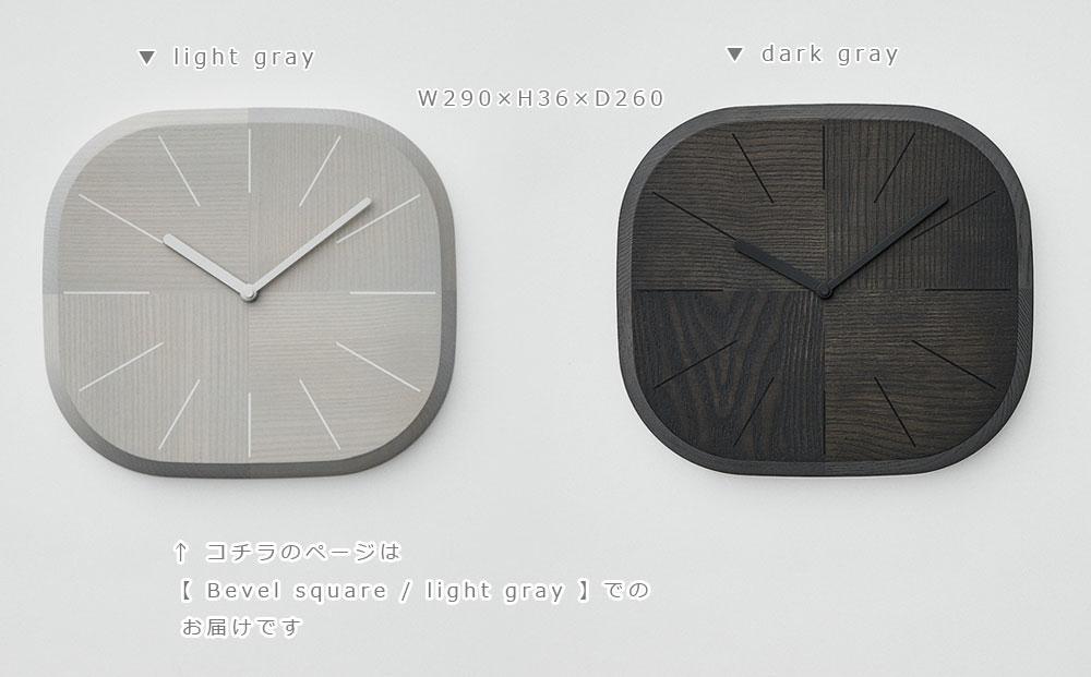 【父の日ギフト】HAGI clock - Bevel square　SASAKI【旭川クラフト(木製品/壁掛け時計)】ハギクロック / ササキ工芸【light gray】_04153