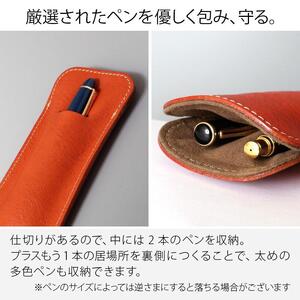 ペンケース Duo+ HUKURO 栃木レザー 全6色【ブラック(黒糸)】