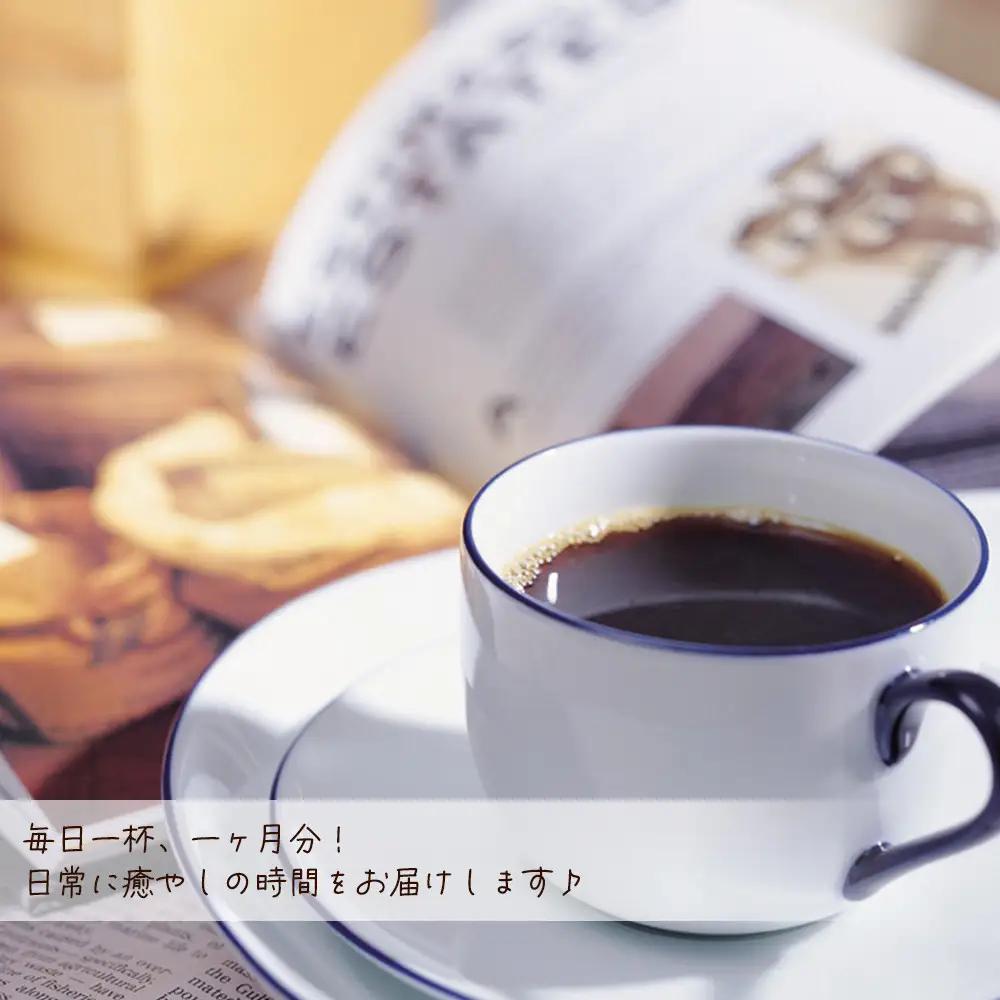 加藤珈琲店 ドリップバッグコーヒー 3種類お試しセット 30杯分　コーヒー