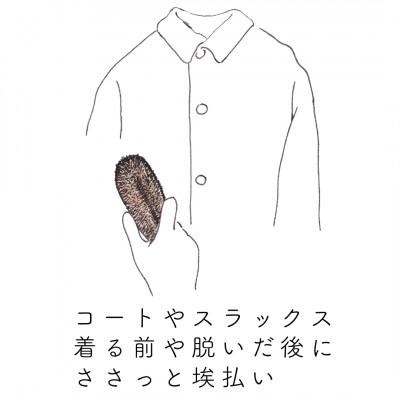 ふるさと納税 高野町 高田耕造商店　しゅろのやさしいたわし　衣類用　ほこりはらい |  | 03