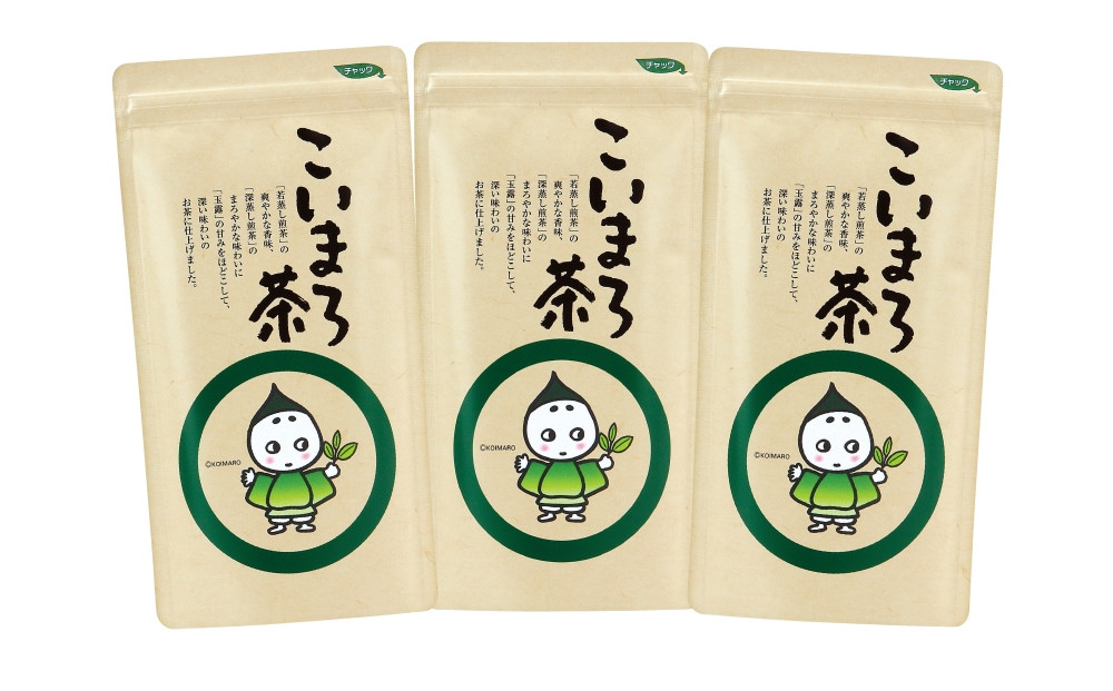 
こいまろ茶(100g×3本)〈お茶 茶 緑茶 煎茶 宇治抹茶 宇治 深むし 深蒸し茶 若蒸し茶 玉露 まろやか モンドセレクション金賞〉 n0105
