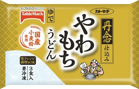 【テーブルマーク】冷凍 丹念仕込みやわらかもちうどん３食入り5袋（15食分)【A-80】