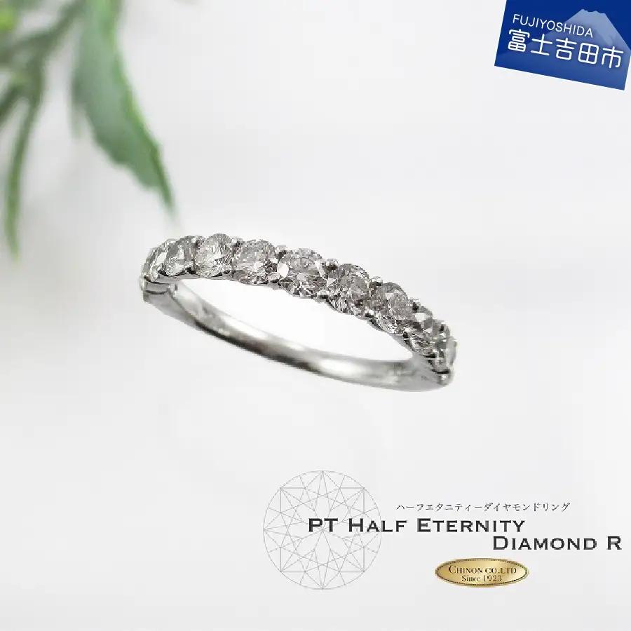 リング プラチナ 1ct ハーフ エタニティ ダイヤモンドリング KT-1066 ジュエリー