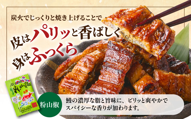 国産きざみ鰻 140g×8P【老舗 五郎藤 うなぎ 1kg以上 小分け unagi 訳あり ひつまぶし 簡単調理】 030D240