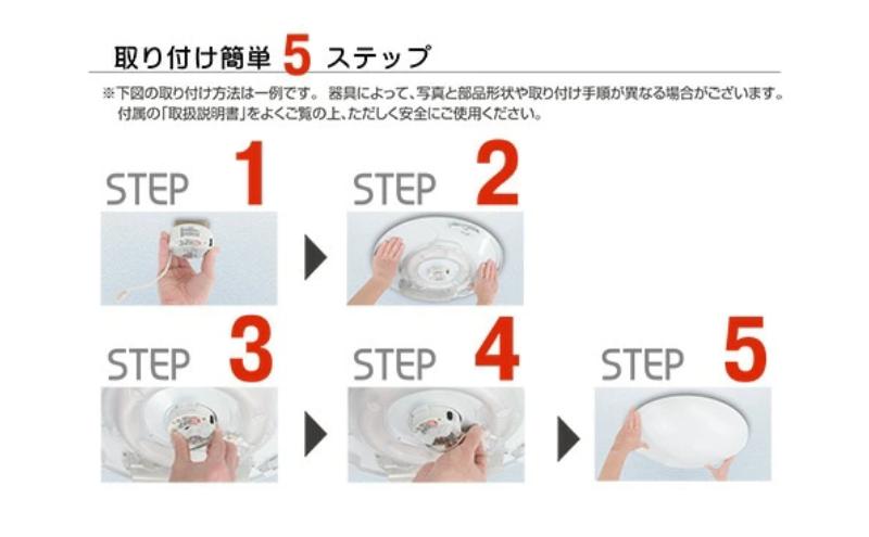 8畳用 LEDリモコン調色シーリングライト GB80139