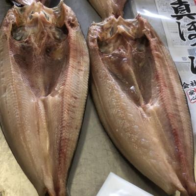 ふるさと納税 佐呂間町 ほっけの開き10枚(200〜300g前後×10枚) |  | 02