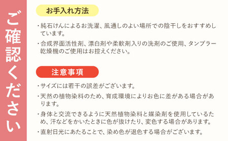 シルク腹巻き ボディロール レギュラー 1枚【カラー：あかね】