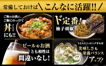 鶏 炭火焼き 焼き鳥 冷凍 110g 1袋《30日以内に出荷予定(土日祝除く)》熊本県 御船町 とり 鶏肉 国産 おつまみ ごはん 簡単調理 ボイル 送料無料