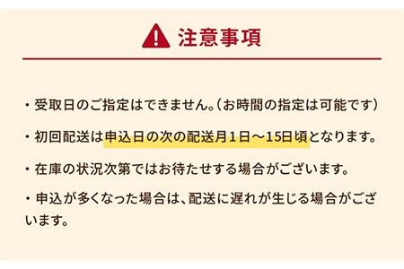 【全12回定期便】 逸魚六（いっとろく）長崎産アジの練り物 6種セット 【しまおう】 [PAY031]