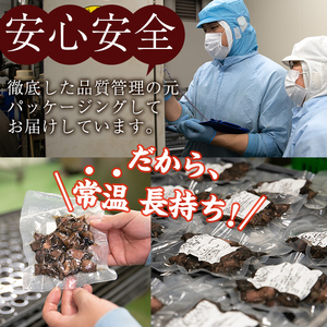 No.311-m08 ＜2025年8月中に発送予定＞＜常温長持ち！レトルトタイプ＞国産鶏使用！鹿児島の鶏刺し専門店の鶏の炭火焼き(80g×6袋・計480g) 国産 九州産 鶏肉 とり肉 お肉 炭火焼 